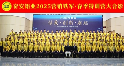 Foen 2025 Marketing Boot Camp đã kết thúc thành công