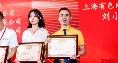 Tin tốt Fenan Aluminium giành được danh hiệu 20 doanh nghiệp nhôm định hình công nghiệp hàng đầu tại Trung Quốc
