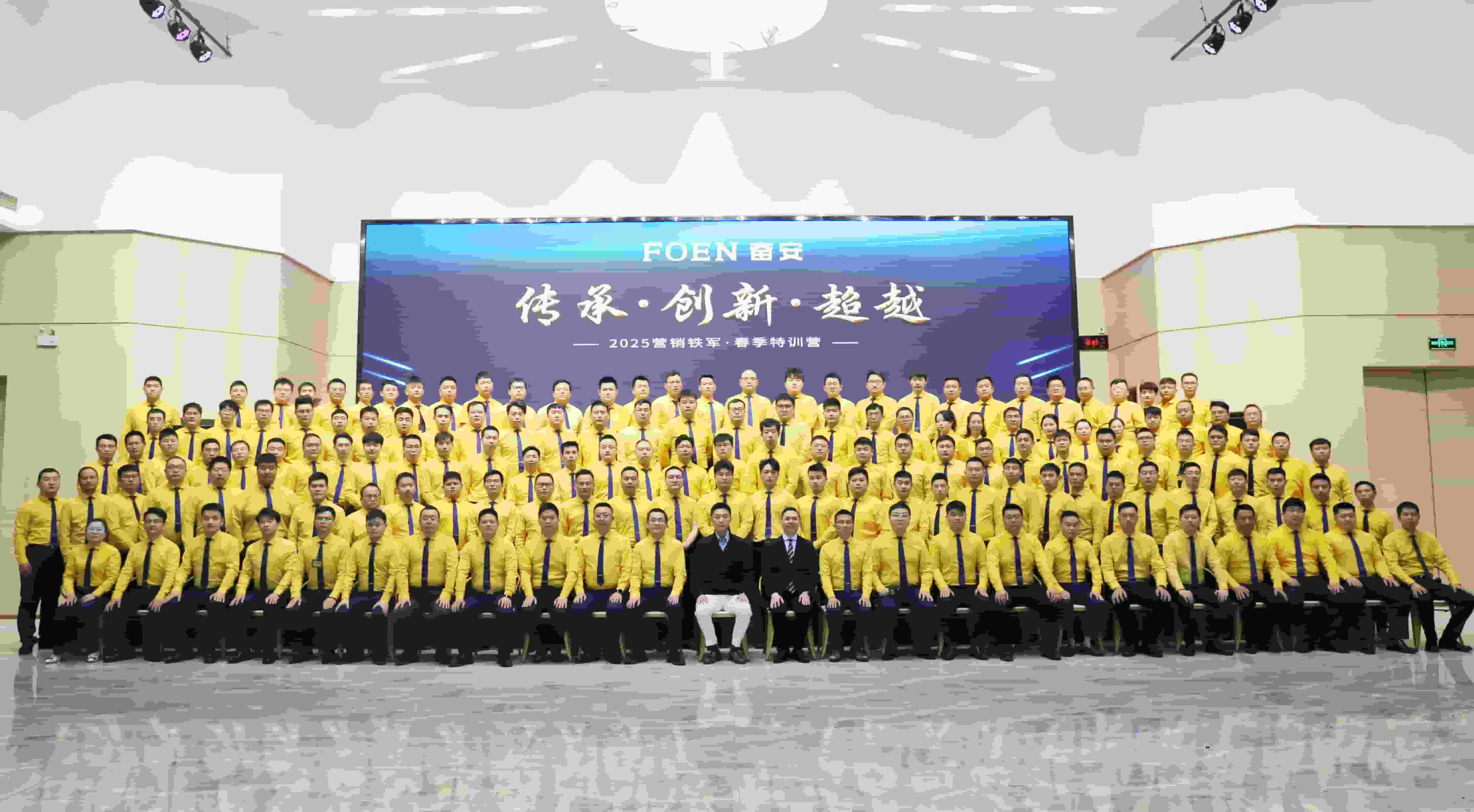 Công ty TNHH Nhôm FOEN Mời Bạn Khám Phá Sự Đổi Mới Tại Triển Lãm Công Nghiệp Nhôm Quốc Tế Trung Quốc 2025