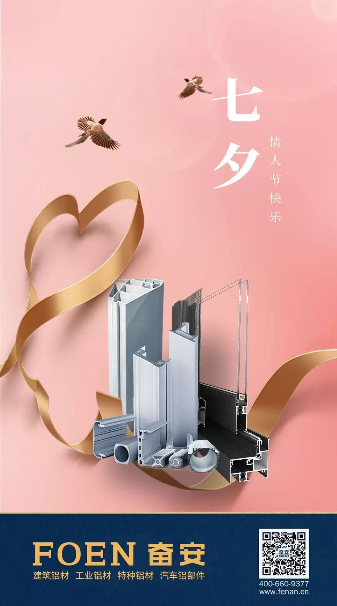 Lễ hội Thất Tịch: Lễ hội tình yêu vượt thời gian của Trung Quốc